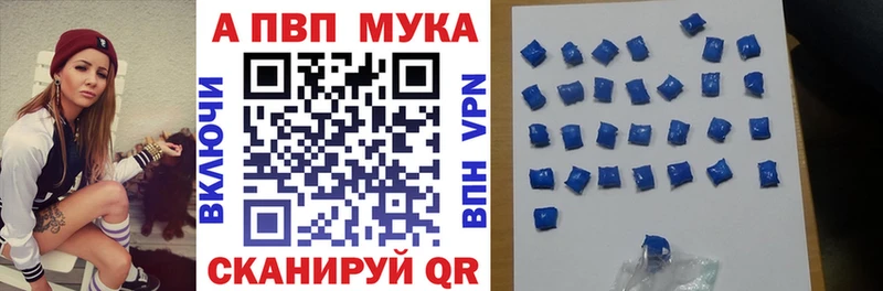 что такое наркотик  площадка как зайти  MEGA   А ПВП VHQ  Морозовск 