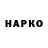 ГЕРОИН VHQ Erkin Dzhedigerov