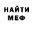 Alpha PVP Соль lil_bym4