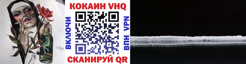 COCAIN FishScale  Морозовск 