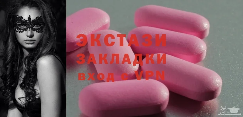 Ecstasy 99%  купить наркотик  darknet какой сайт  Морозовск 