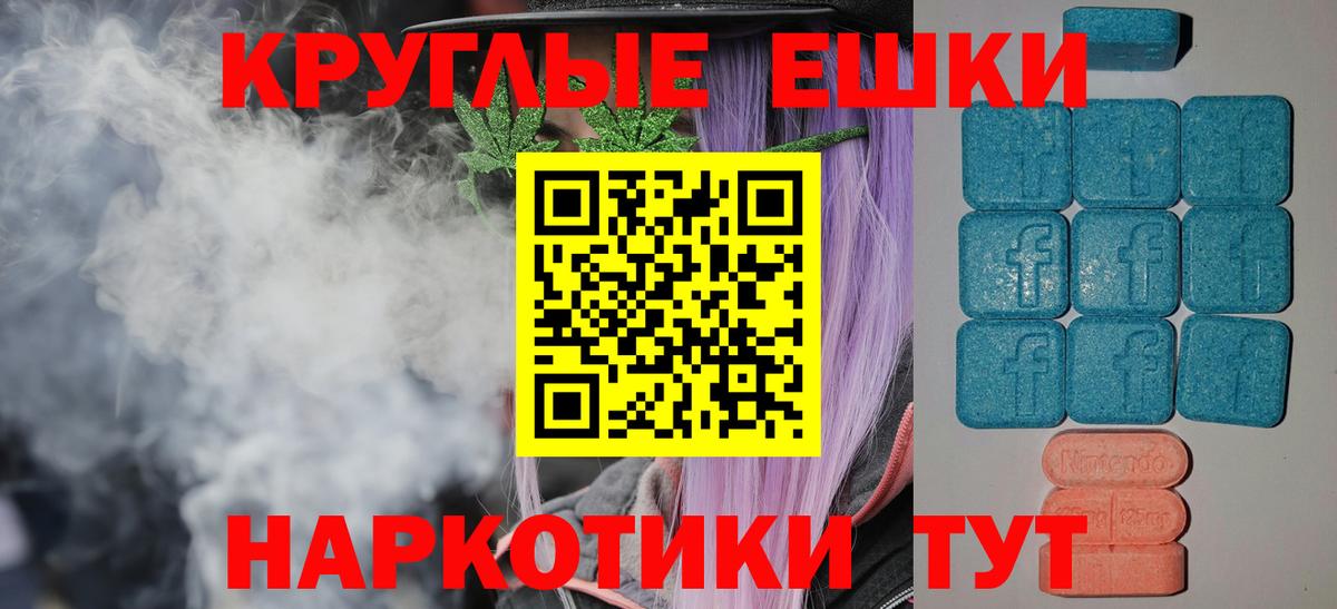 Ecstasy TESLA  Экстази  Морозовск  Вход с VPN  где можно купить наркотик  ЭКСТАЗИ бентли 