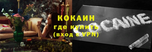 винт Нязепетровск