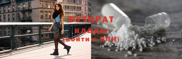 кокаин премиум Новозыбков