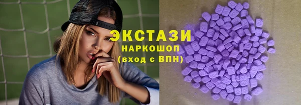 кокаин премиум Новозыбков