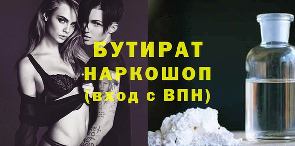 трава Новодвинск