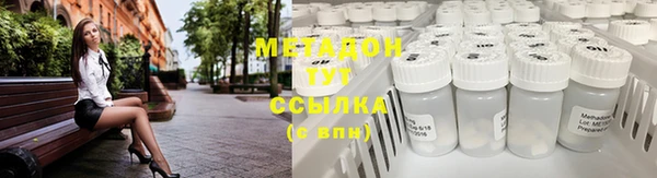 трава Новодвинск
