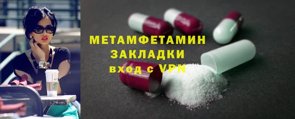 винт Нязепетровск