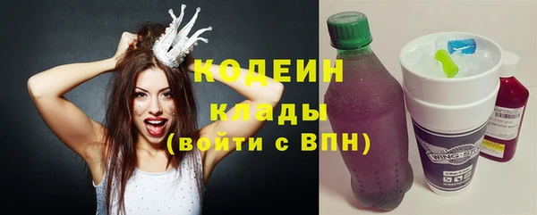 винт Нязепетровск