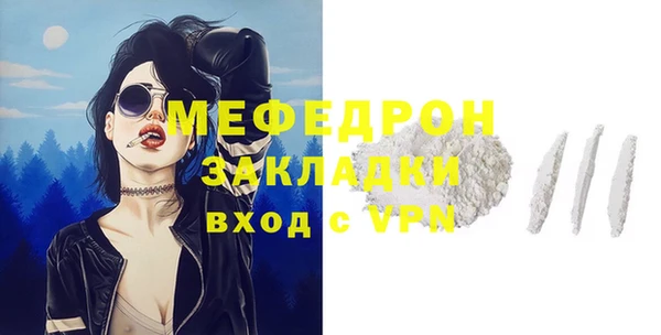 винт Нязепетровск