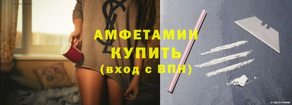 винт Нязепетровск