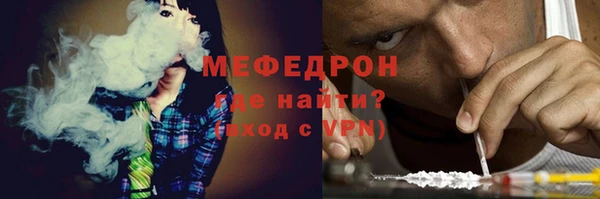 винт Нязепетровск