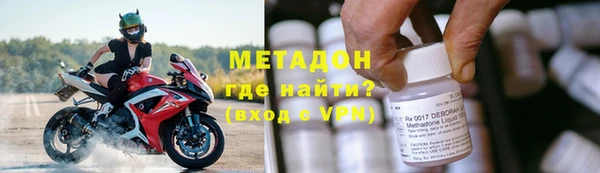 ALPHA-PVP Болотное