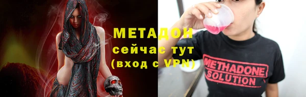 молекула духа Нягань