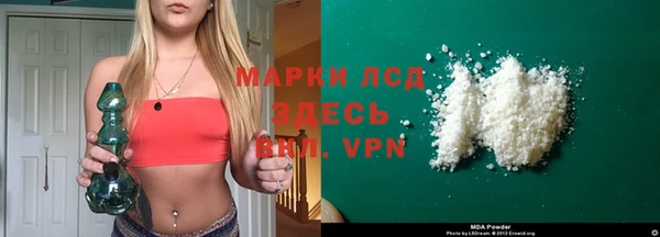 прущий лед Болохово
