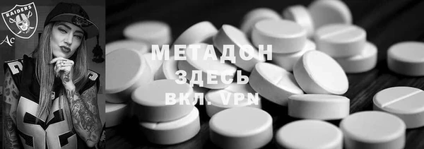 гашишное масло Няндома