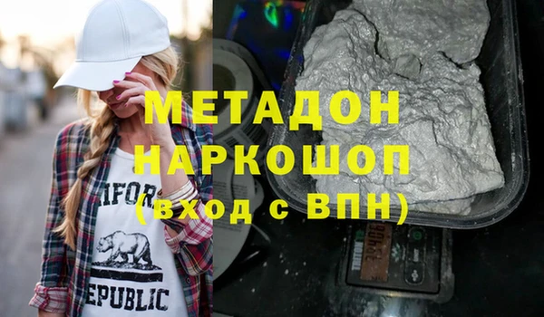 молекула духа Нягань