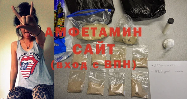 молекула духа Нягань