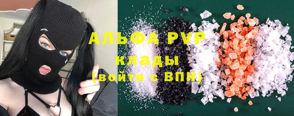 ALPHA-PVP Болотное
