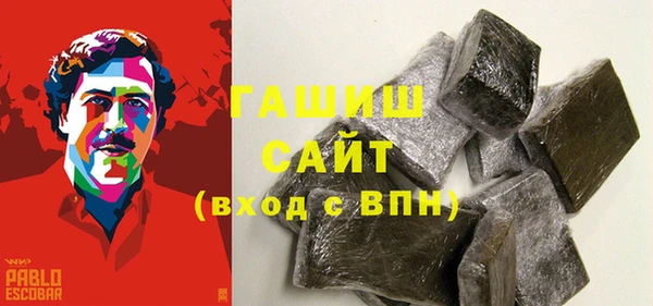 молекула духа Нягань