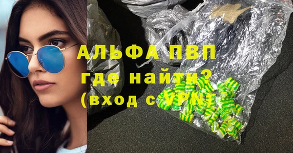винт Нязепетровск
