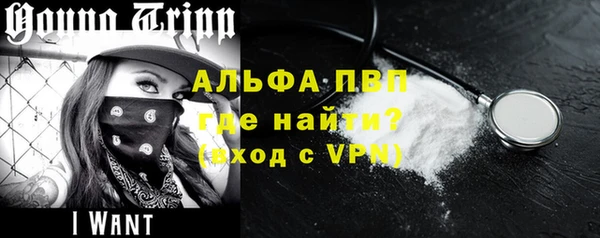 кокаин премиум Новозыбков