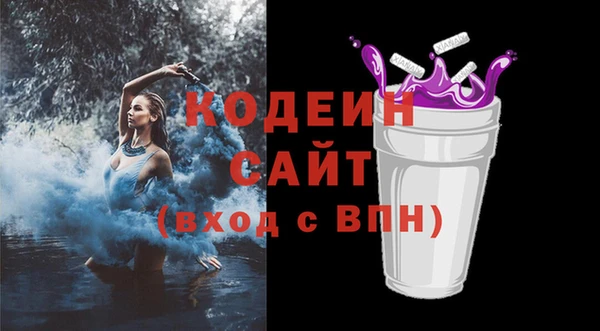 винт Нязепетровск
