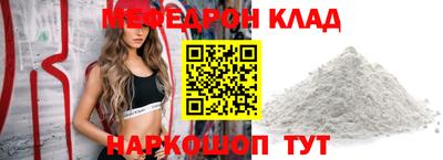 МДПВ Берёзовский
