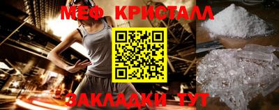 индика Беслан