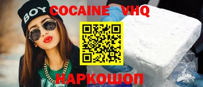 Альфа ПВП Бийск