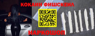 индика Беслан