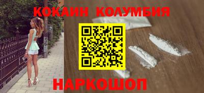 индика Беслан