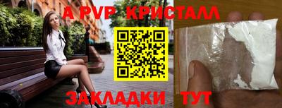МДПВ Берёзовский