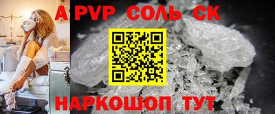 индика Беслан