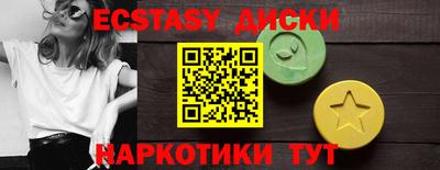 Альфа ПВП Бийск