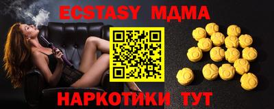 индика Беслан