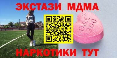 Альфа ПВП Бийск