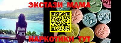 Альфа ПВП Бийск