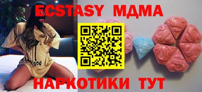 Альфа ПВП Бийск