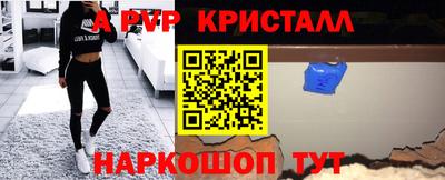 индика Беслан
