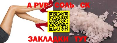 МДПВ Берёзовский