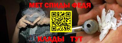 Альфа ПВП Бийск