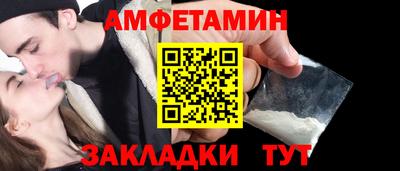 индика Беслан