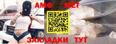 Альфа ПВП Бийск