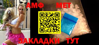 Альфа ПВП Бийск