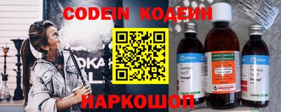 индика Беслан