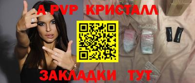 индика Беслан