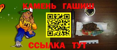 Альфа ПВП Бийск