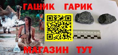 Альфа ПВП Бийск