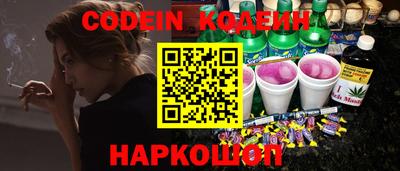 индика Беслан